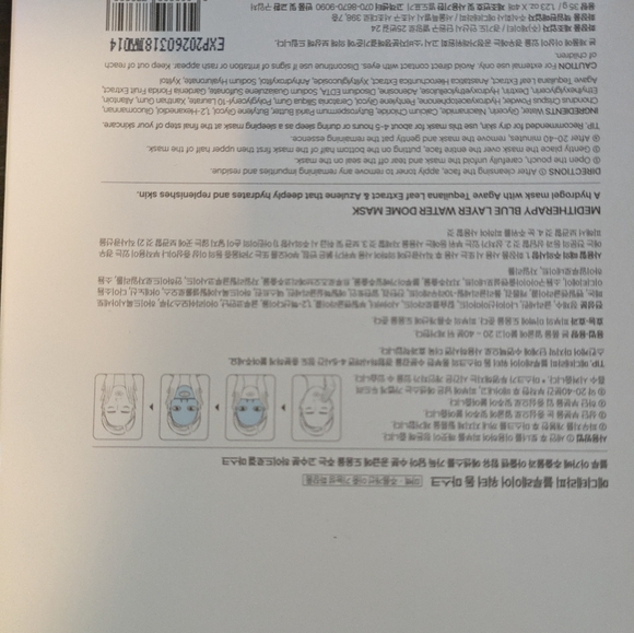 Korean Beauty Products - Picture 3 of 7